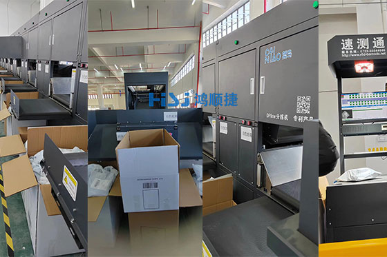 杭州菜鳥聯(lián)盟云倉(cāng)-全線啟用鴻順捷速測(cè)通DPline直線式分揀機(jī)【54格口】