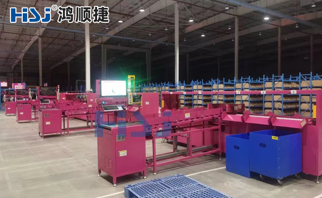 唯品會矩陣式分揀機.png